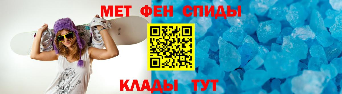 АМФЕТАМИН  АМФЕТАМИН  Муром  АМФ 97%  Вход с VPN 