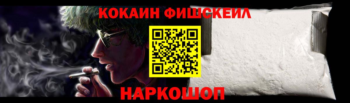 Cocaine 97% Муром