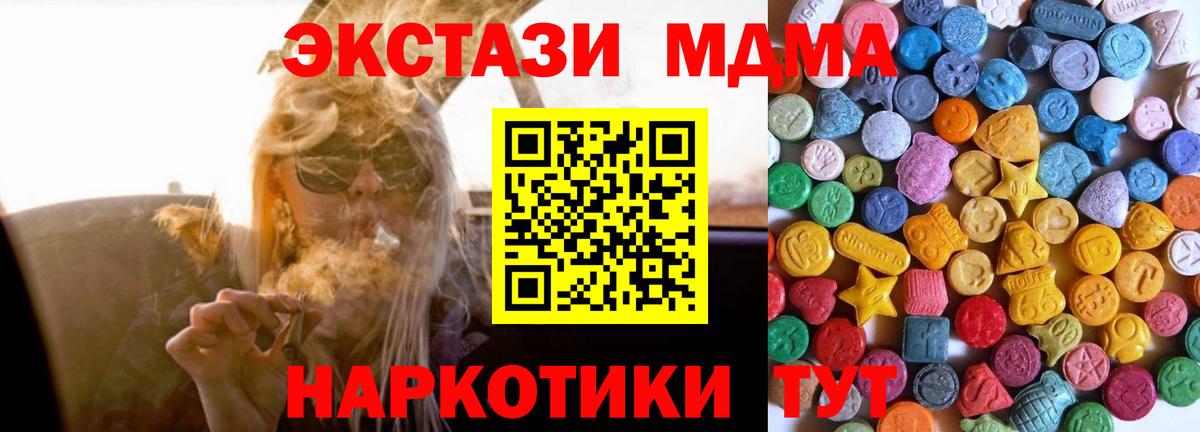 Экстази ешки Муром