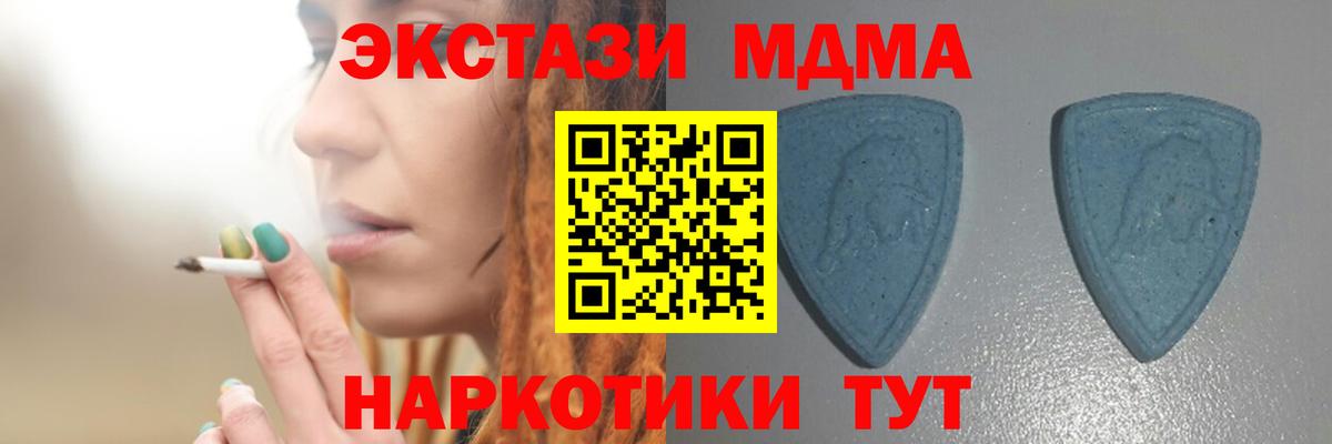 Муром  Экстази ешки  Экстази  Вход с VPN  ЭКСТАЗИ 280мг 