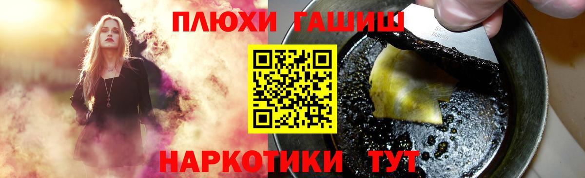 ГАШИШ 40% ТГК  ГАШИШ Premium  Гашиш  Вход с VPN  Муром 