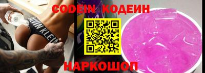 мяу мяу кристалл Бугуруслан