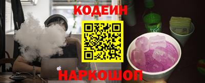 мяу мяу кристалл Бугуруслан