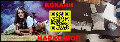 мяу мяу кристалл Бугуруслан