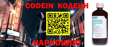 мяу мяу кристалл Бугуруслан