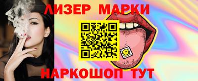 ГАЛЛЮЦИНОГЕННЫЕ ГРИБЫ Бузулук