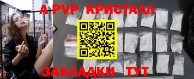 мяу мяу кристалл Бугуруслан