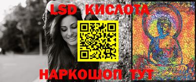 ГАЛЛЮЦИНОГЕННЫЕ ГРИБЫ Бузулук