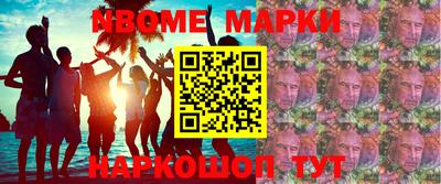 мяу мяу кристалл Бугуруслан