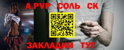мяу мяу кристалл Бугуруслан