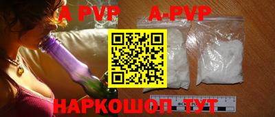 мяу мяу кристалл Бугуруслан