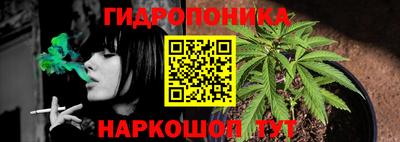мяу мяу кристалл Бугуруслан