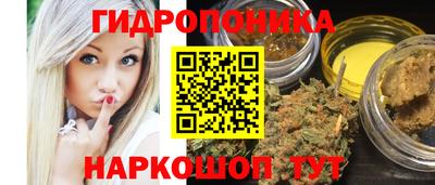 мяу мяу кристалл Бугуруслан