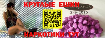 ГАЛЛЮЦИНОГЕННЫЕ ГРИБЫ Бузулук