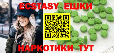 ГАЛЛЮЦИНОГЕННЫЕ ГРИБЫ Бузулук