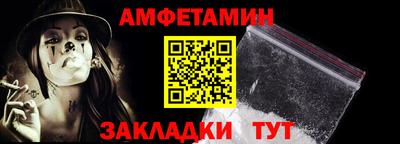 мяу мяу кристалл Бугуруслан