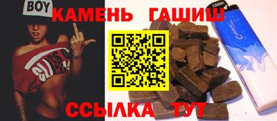 ГАЛЛЮЦИНОГЕННЫЕ ГРИБЫ Бузулук