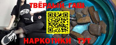 ГАЛЛЮЦИНОГЕННЫЕ ГРИБЫ Бузулук