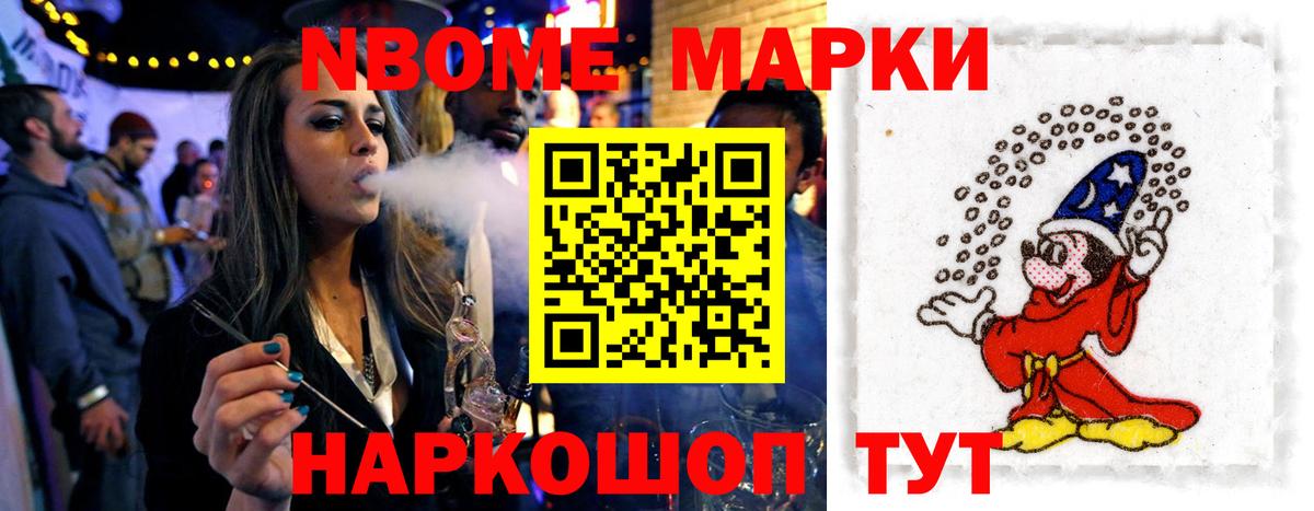 LSD-25 экстази кислота Муром