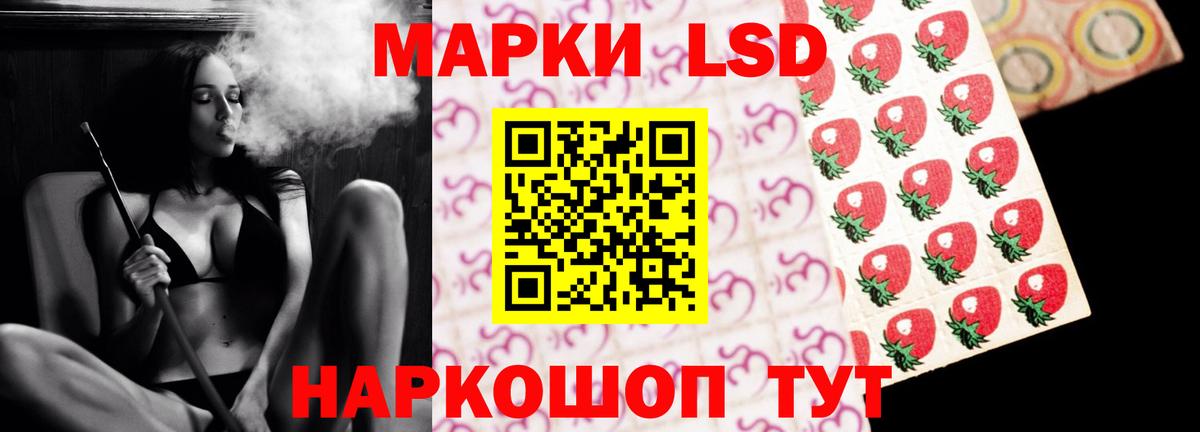 ЛСД экстази кислота  Вход с VPN  LSD-25 экстази кислота  Муром 