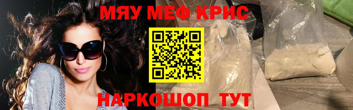 МЕФ Муром