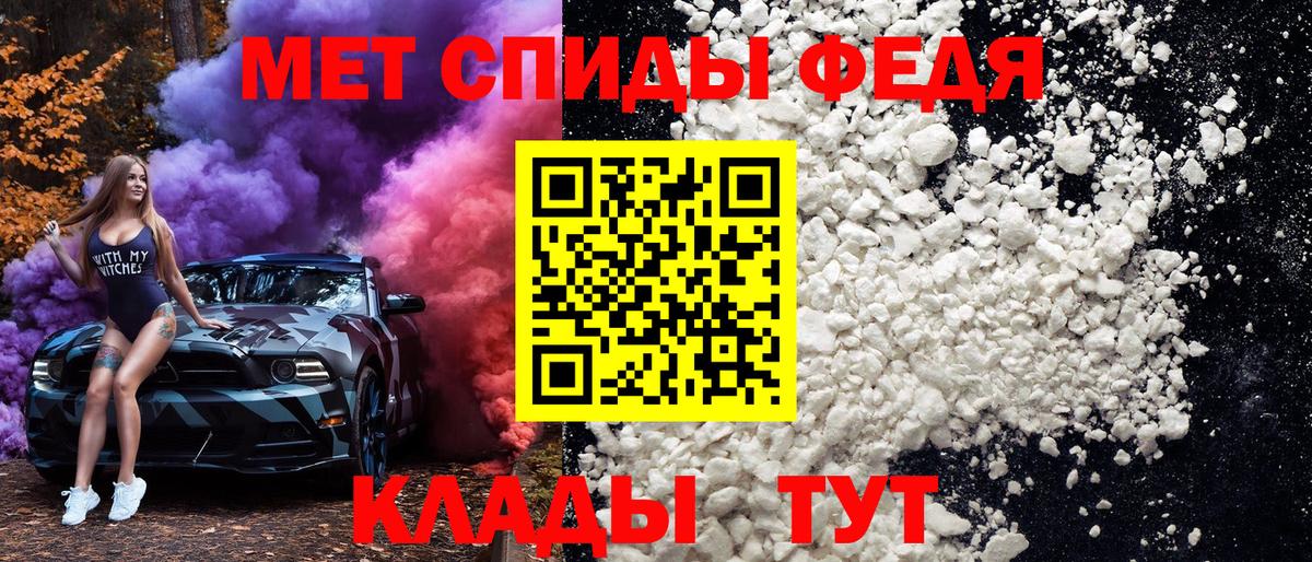 МЕТАМФЕТАМИН витя Муром